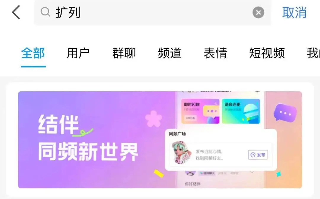 桌面小广告关不掉_关闭小游戏广告_手机桌面小游戏广告怎么关