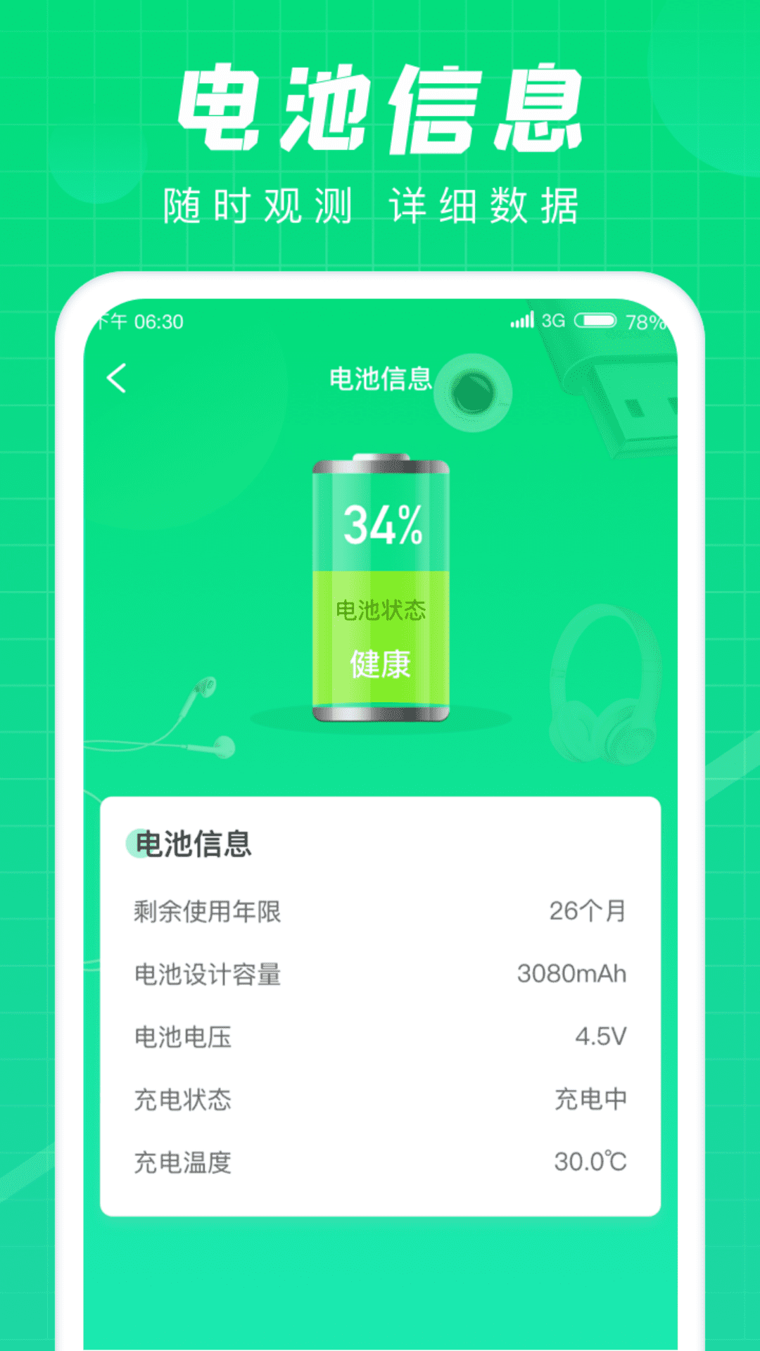 游戏加速怎么从手机上删掉_帮我删除掉游戏加速_删除游戏加速器