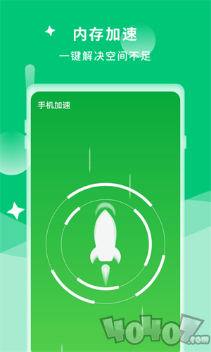 帮我删除掉游戏加速_游戏加速怎么从手机上删掉_删除游戏加速器