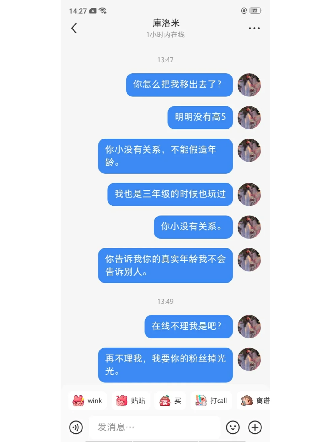 小孩玩手机游戏好吗_小孩玩手机游戏的利弊分析_小孩子玩手机游戏的坏处