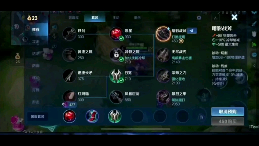 夏日模式下线了吗_夏日模式如何开启手机游戏_夏日模式怎么开启玩
