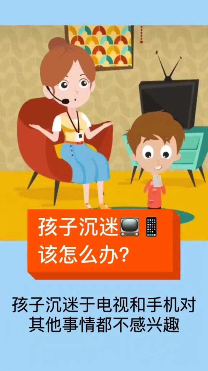 小孩子玩手机游戏后果图片_孩子玩手机游戏的照片_玩手机孩子图片大全