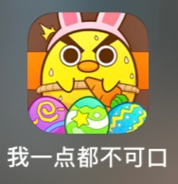 坚果游戏中心_坚果怎么玩游戏_小坚果手机游戏