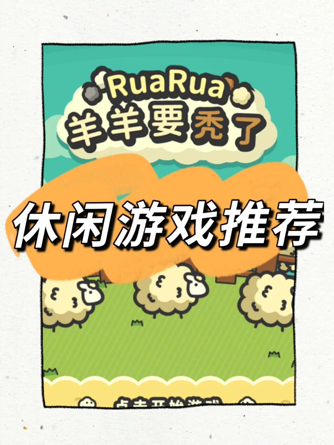 坚果游戏中心_小坚果手机游戏_坚果怎么玩游戏