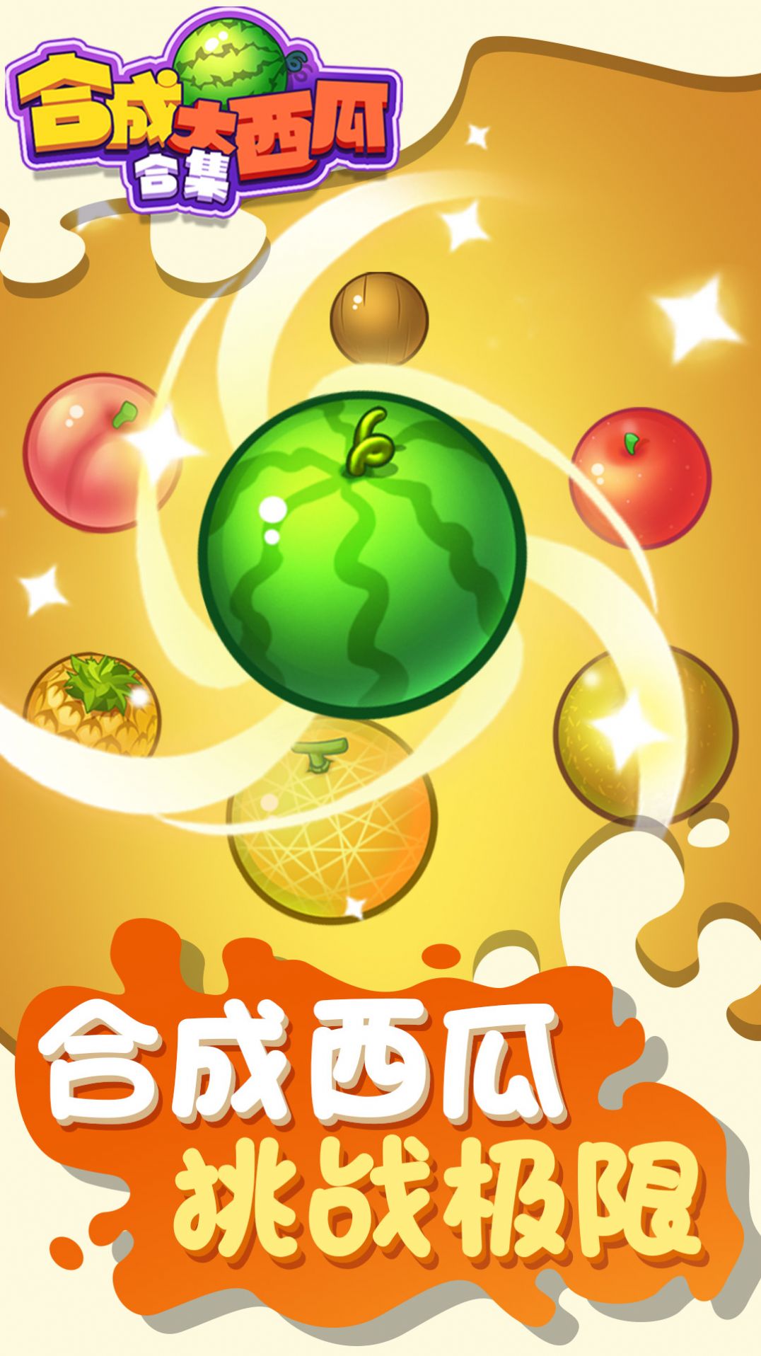 坚果怎么玩游戏_坚果游戏中心_小坚果手机游戏
