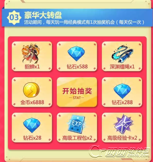 转盘手机游戏推荐_转盘推荐手机游戏软件_转盘推荐手机游戏怎么玩