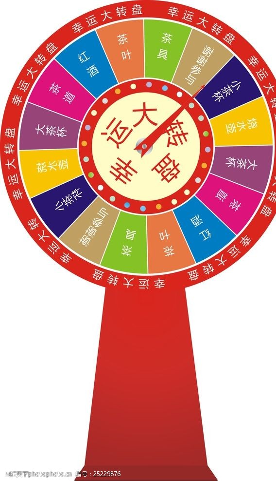 转盘手机游戏推荐_转盘推荐手机游戏软件_转盘推荐手机游戏怎么玩