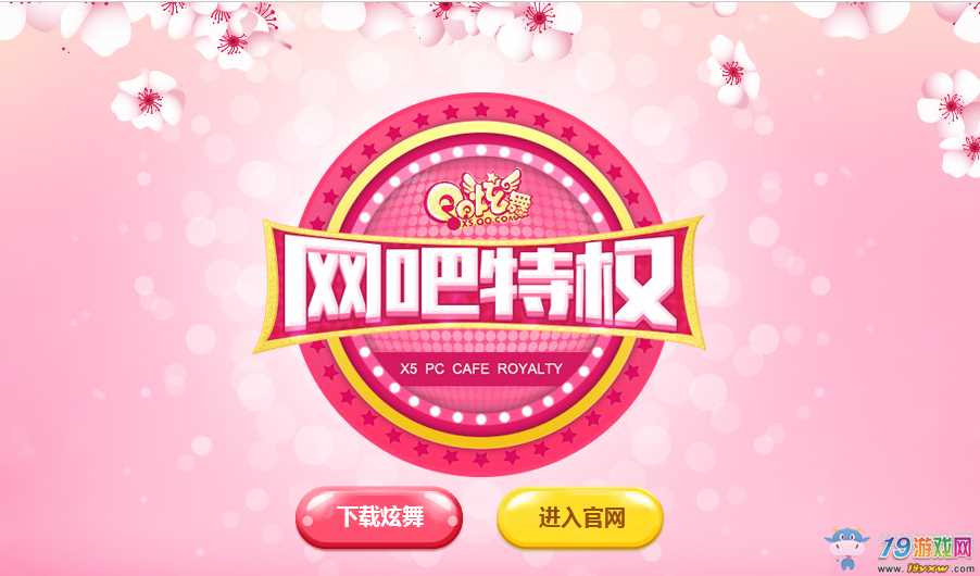 网吧硬件手机游戏能玩吗_网吧手机游戏硬件_网吧用的游戏