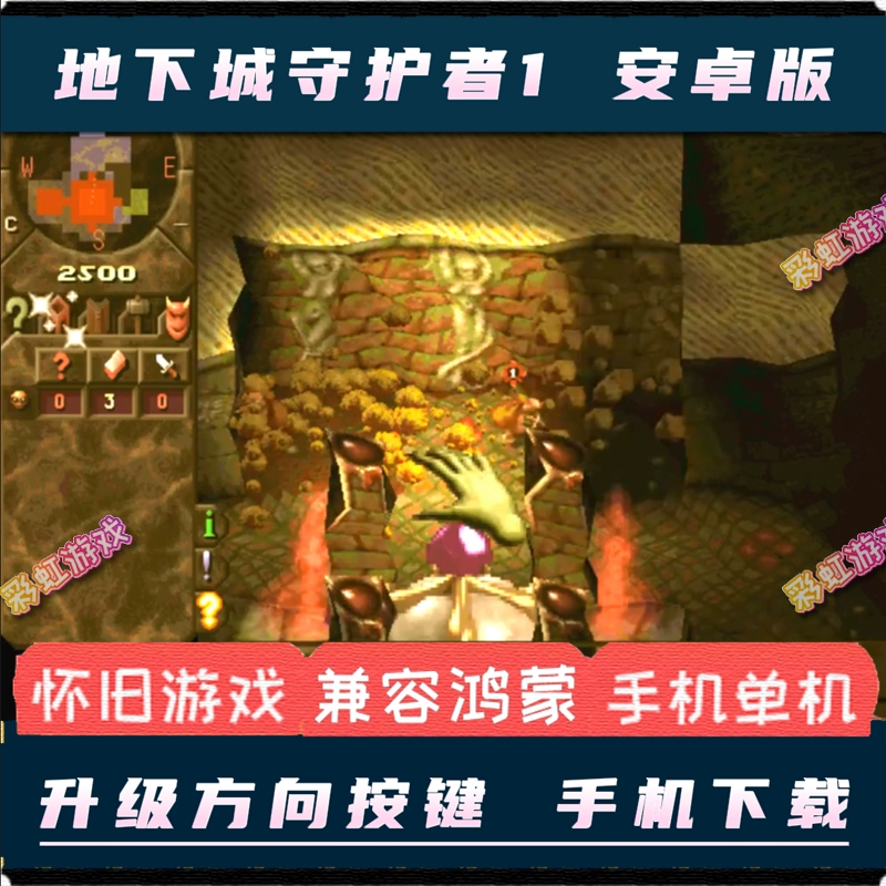 手机游戏game_手机游戏界面显示不全怎么办_游戏界面有个g是什么手机