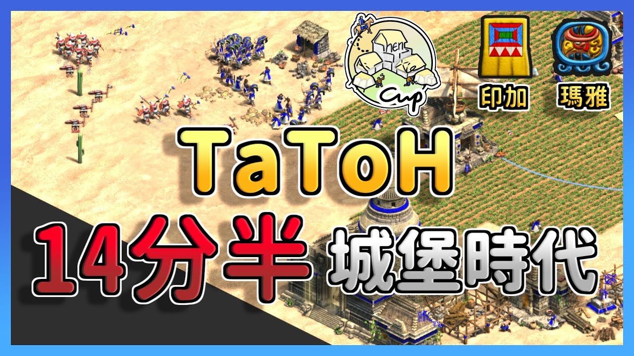 帝国中文免费时代版下载安装_帝国中文免费时代版下载_帝国时代2免费中文版