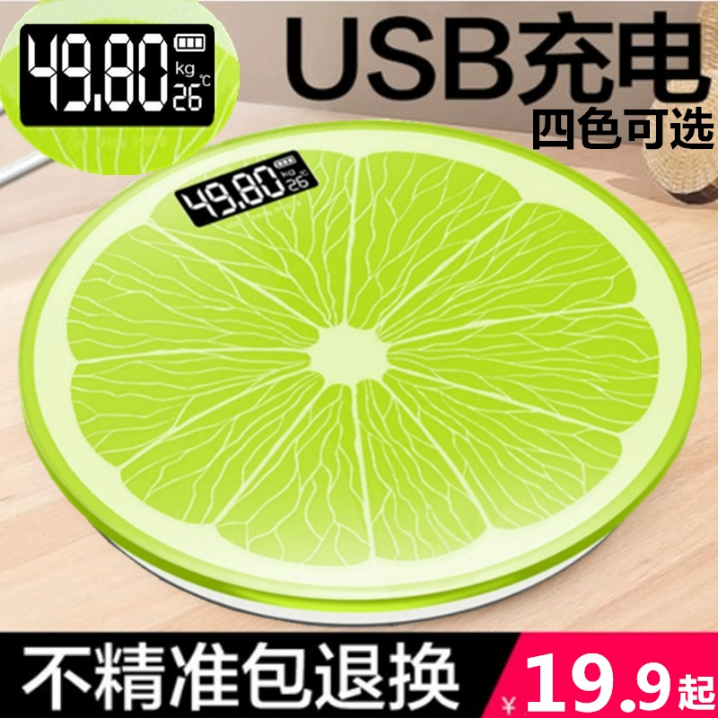 体重秤称物品准确称人不准_体重秤测的是重量还是质量_体重秤要看第几次为准
