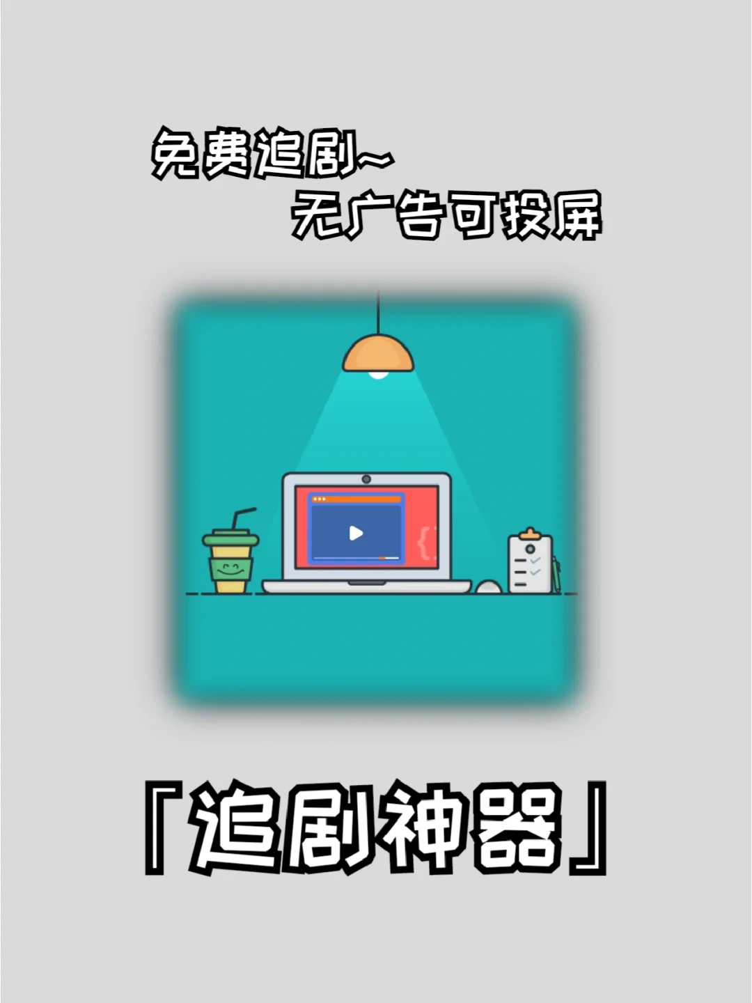 广告手机游戏有哪些_游戏广告手机_广告手机游戏大全