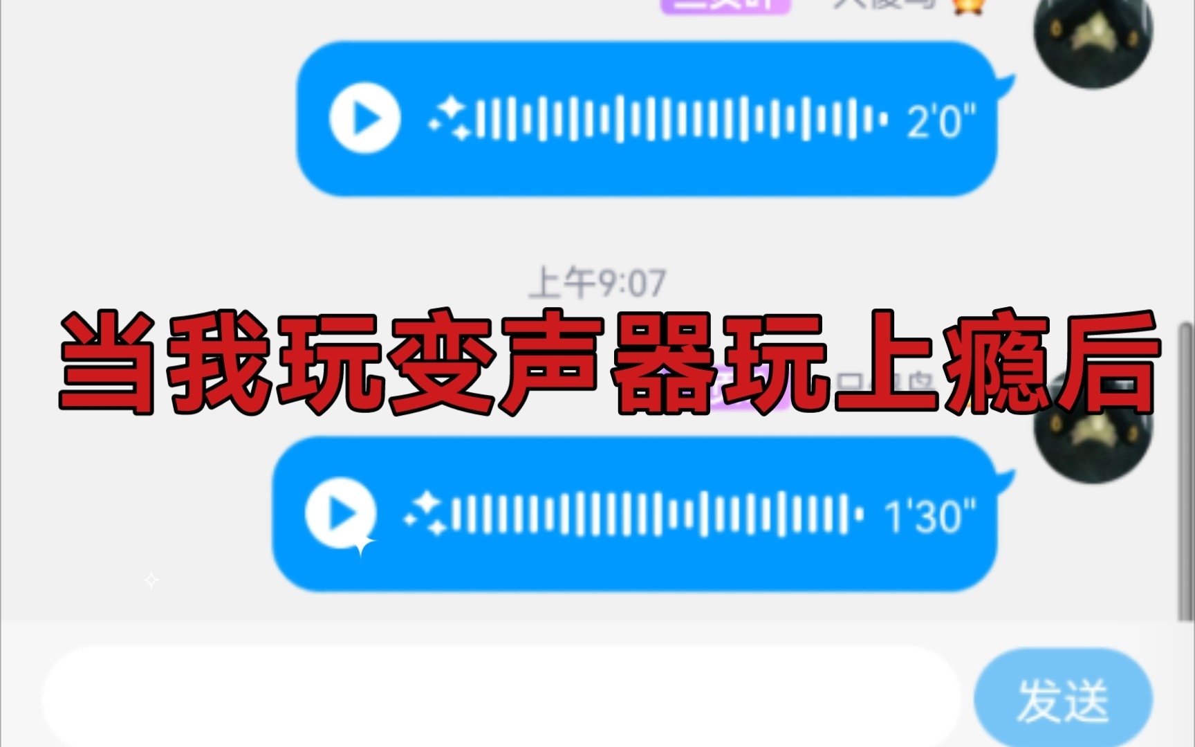 手机自带的游戏变声器效果_效果器改声卡_自带效果器变声手机游戏能用吗