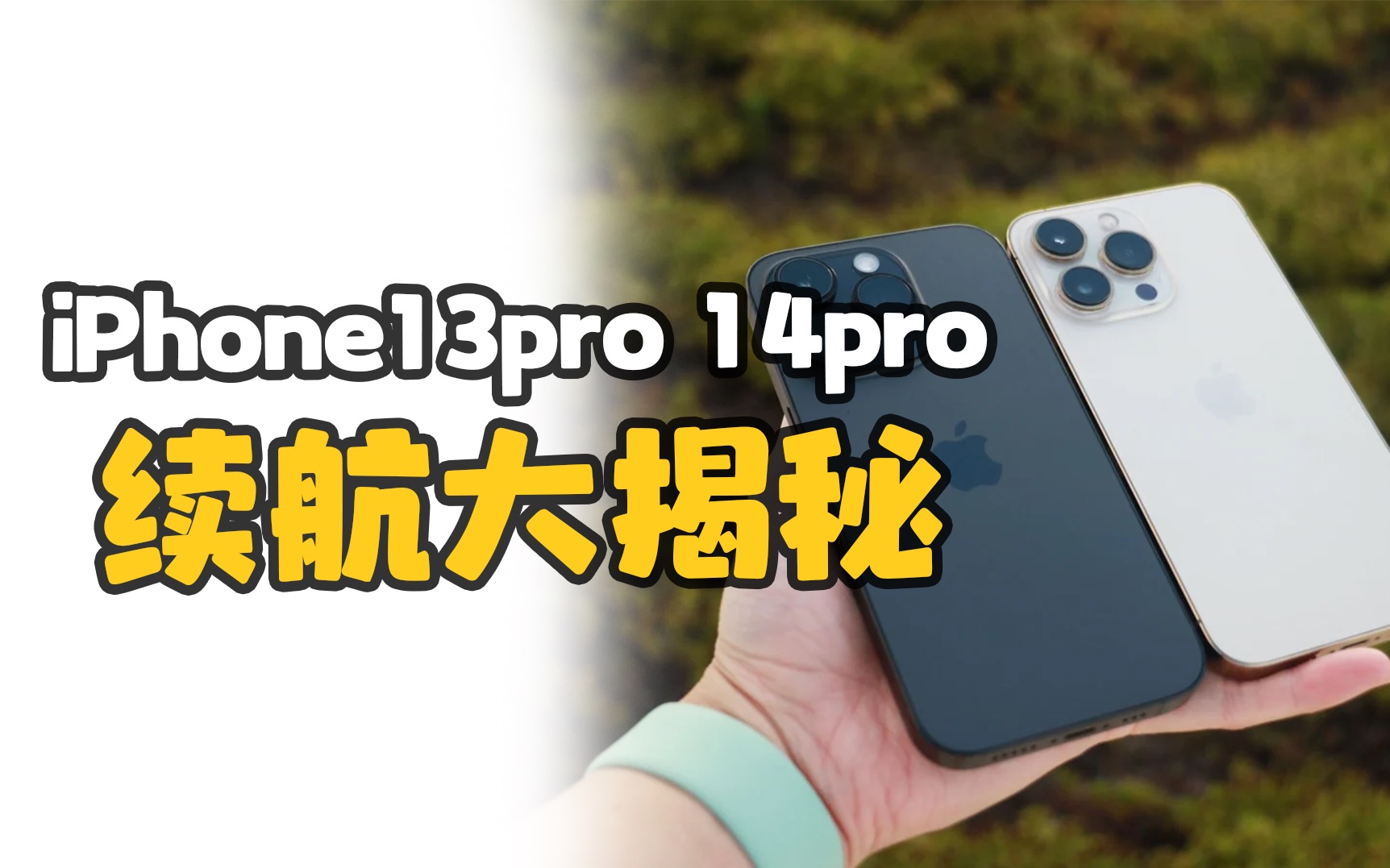 游戏手机哪些_手机游戏破解版平台_手机游戏开发