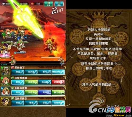 冈格尼尔_冈格尼尔和朗基努斯哪个更强_冈格尼尔之枪
