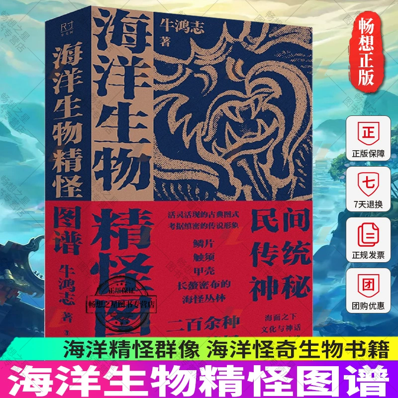 传说动物地图_分布传说动物图怎么画_传说动物分布图