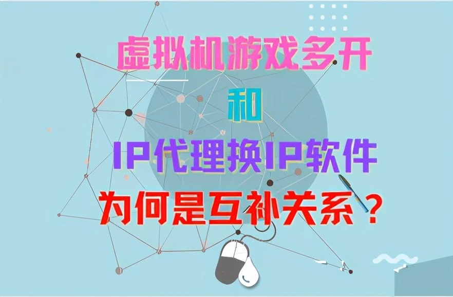 手机最多开几个游戏_开手机游戏公司需要多少钱_开手机游戏工作室赚钱吗