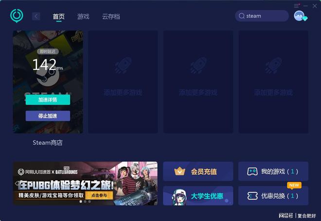 游戏汉化包手机版下载安装_汉化包中文版下载_汉化下载