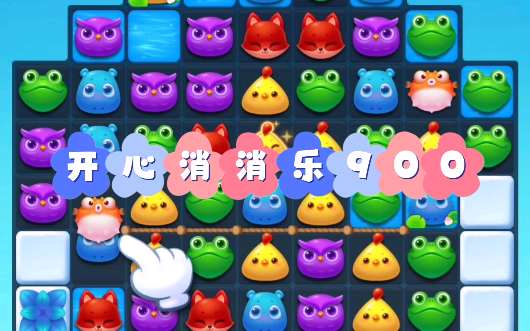 小游戏消乐_消戏乐游手机能玩吗_消消乐游戏手机