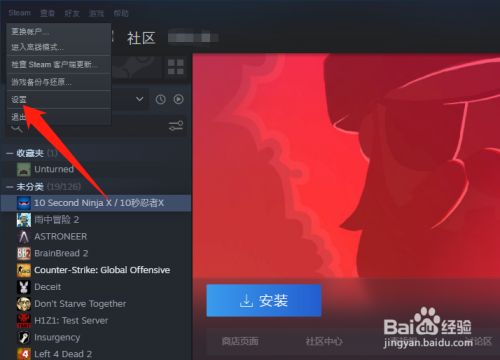steam只能安装在c盘么_steam只能安装在c盘_c盘不能安装游戏吗