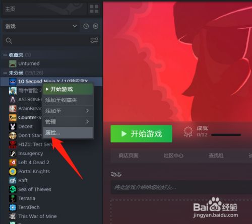 c盘不能安装游戏吗_steam只能安装在c盘么_steam只能安装在c盘