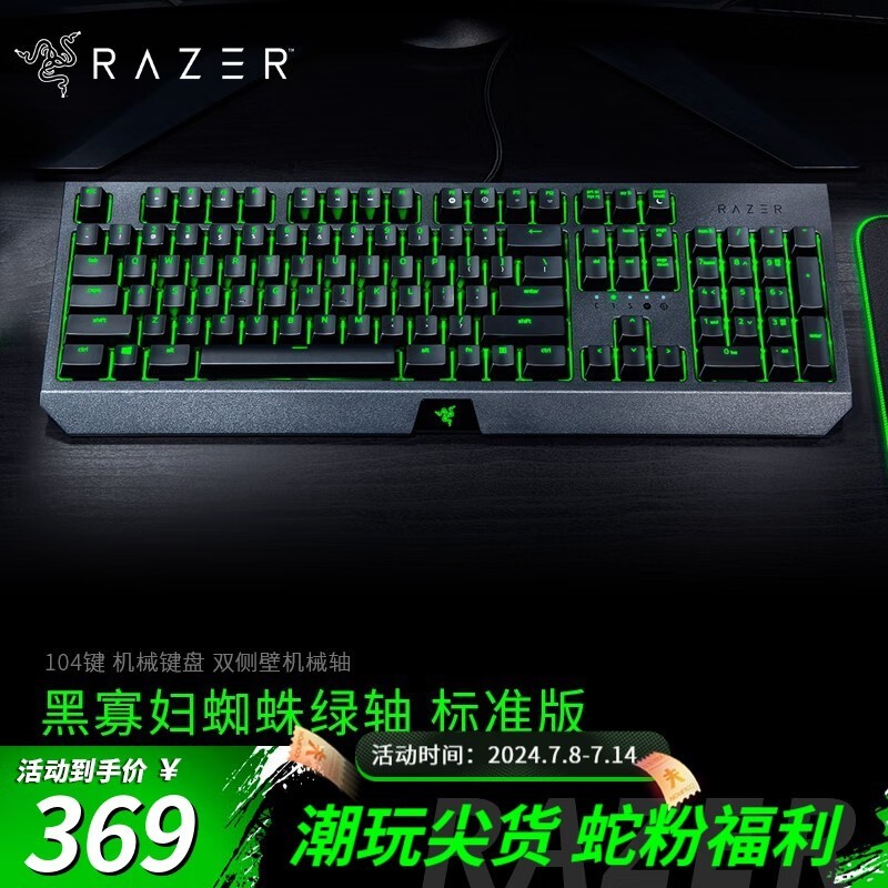 虚拟键盘正版下载_猪猪侠手机版虚拟游戏键盘_猪猪侠ar虚拟使命下载