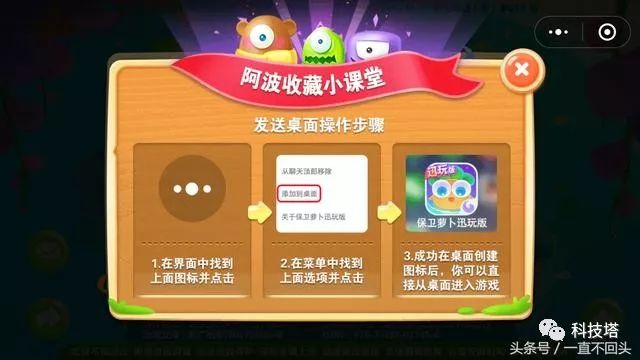 微信小程序游戏益智手机_微信益智小游戏排行榜前十名_益智类微信小程序游戏