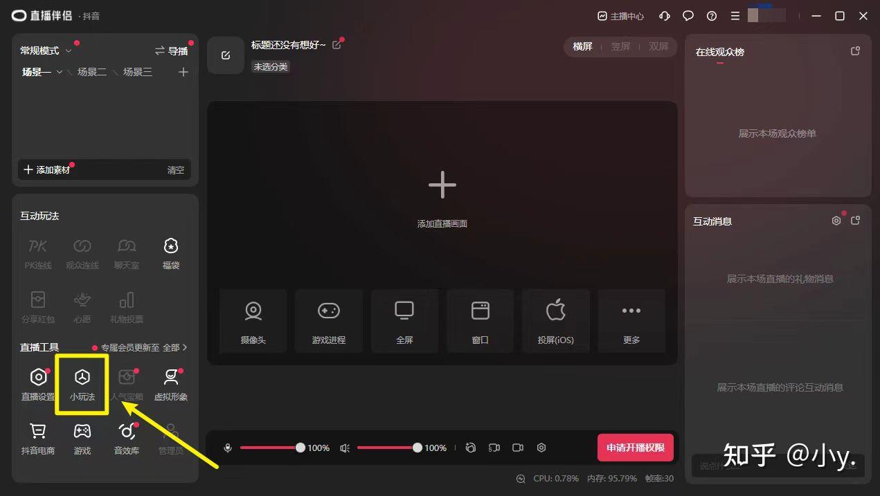直播手机游戏用什么软件_手机直播游戏_自己如何在手机上直播游戏