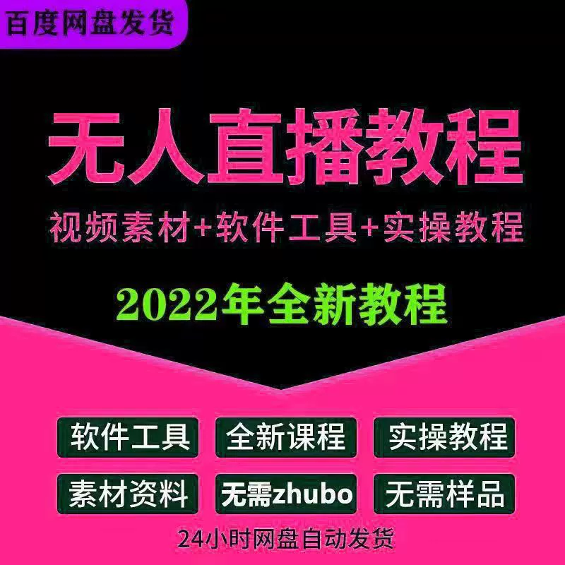 手机直播游戏_自己如何在手机上直播游戏_直播手机游戏用什么软件