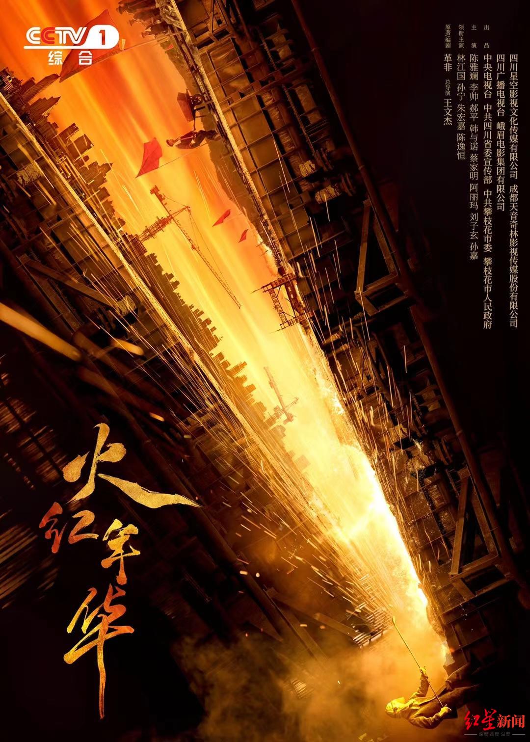 战火青春电视剧全集免费观看_战火青春电视剧在线观看免费_战火青春电视剧完整免费收看