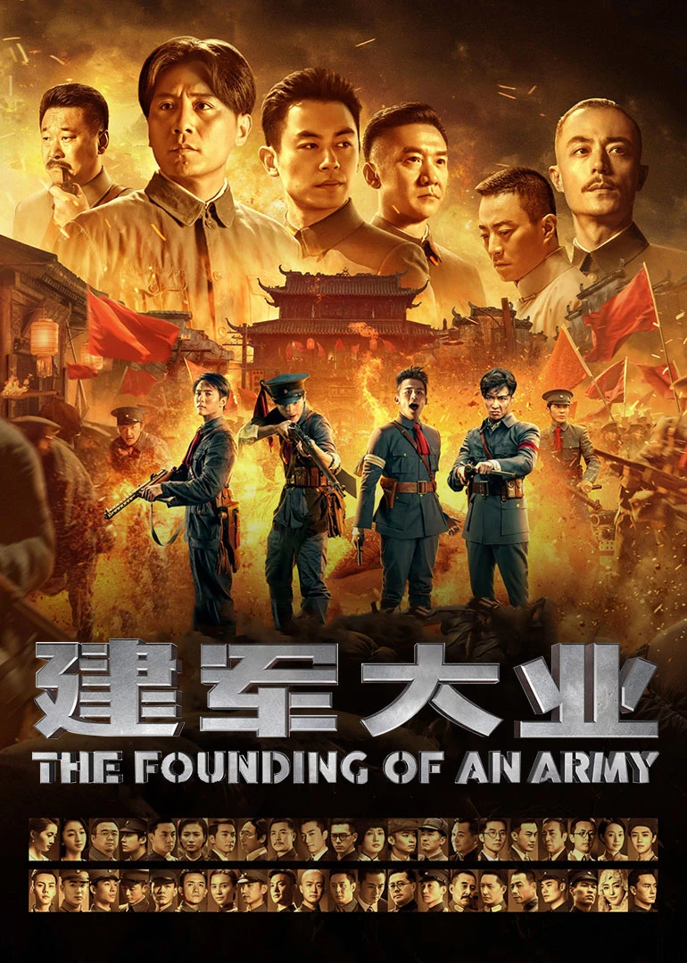 战火青春电视剧全集免费观看_战火青春电视剧在线观看免费_战火青春电视剧完整免费收看