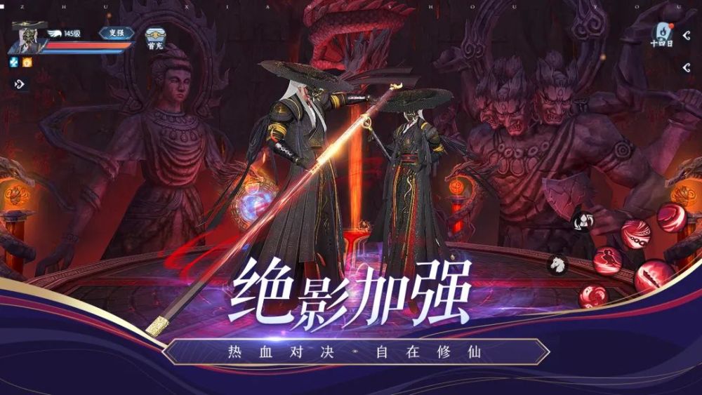 仙侠类手游推广违法吗_仙侠手游玩的是什么_仙侠手机游戏推介会