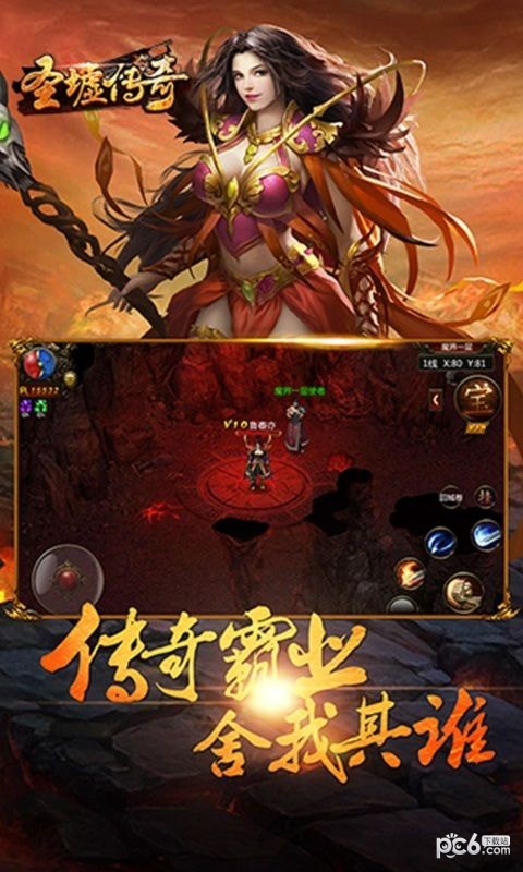 仙侠手机游戏推介会_仙侠类手游推广违法吗_仙侠手游玩的是什么