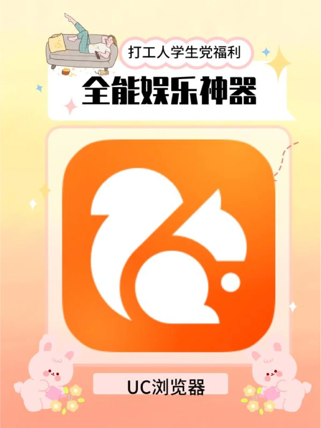 游戏ui修改教程视频教程_手机贴膜教程视频教程_小泽手机教程游戏