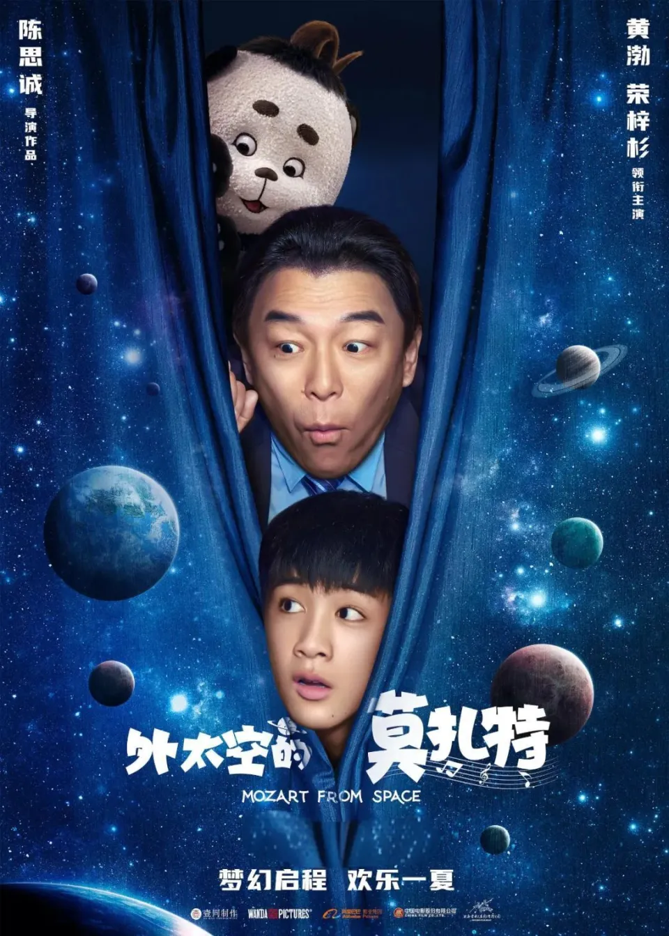 钛马星_钛马星使用说明_星钛马记录仪Wi-Fi密码