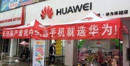 腾讯回应华为下架游戏手机_腾讯回应华为下架游戏手机_腾讯回应华为下架游戏手机