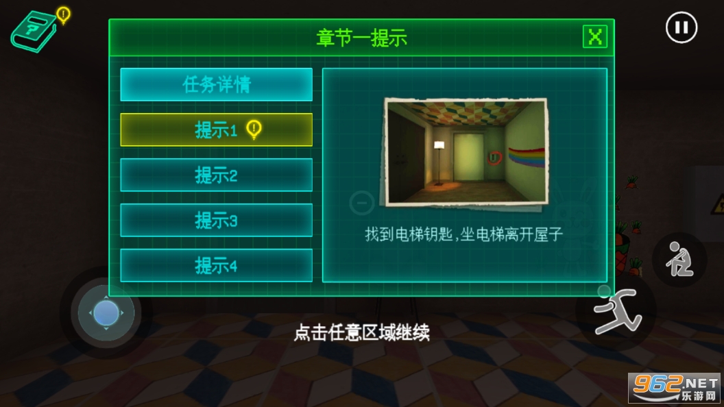 元素合成游戏合成表_四元素合成游戏下载手机版_合成元素有什么用