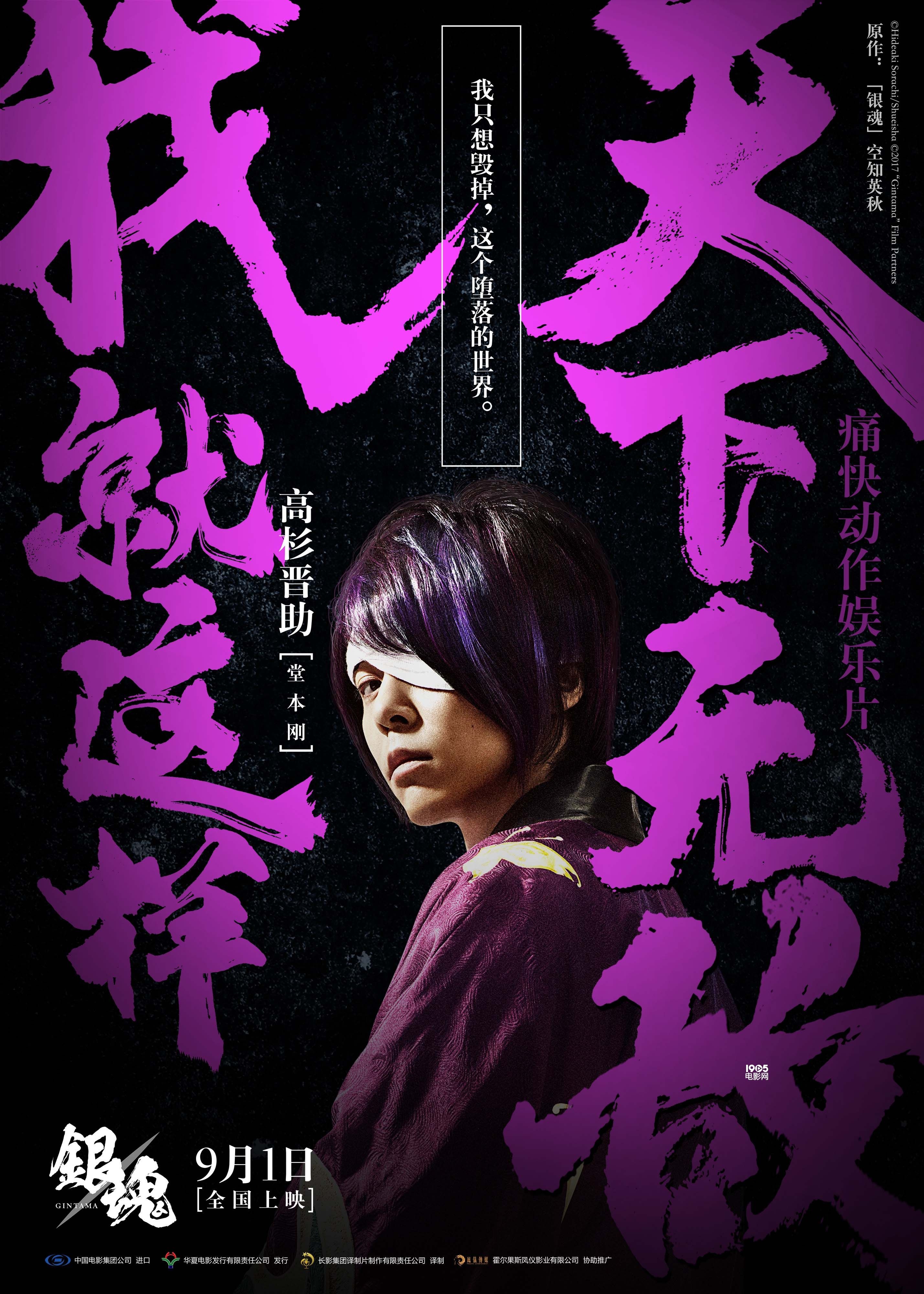 nds银魂攻略_攻略大全银魂手机游戏怎么玩_银魂手机游戏大全攻略