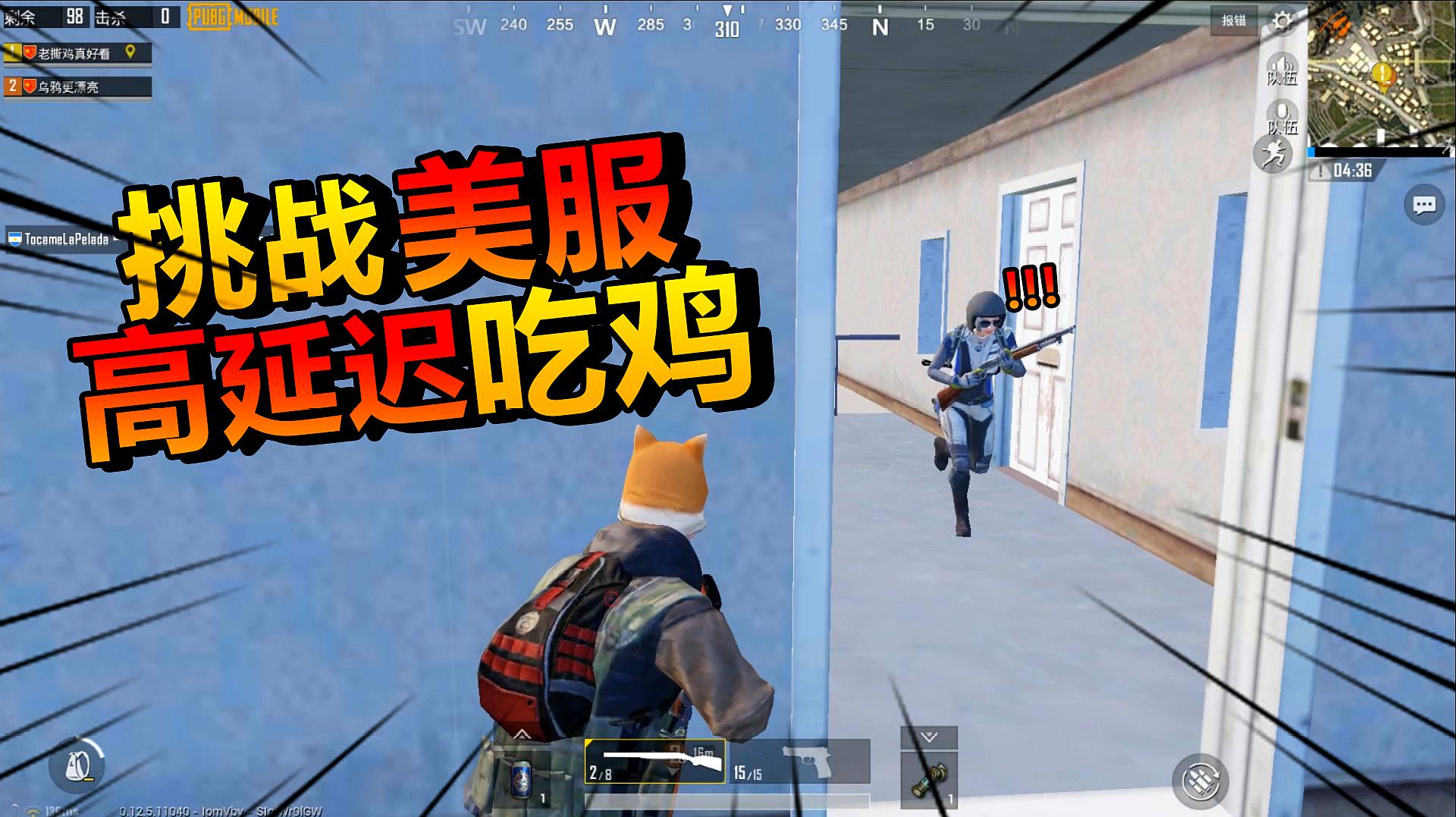 用苹果手机的主播吃鸡游戏_吃鸡苹果有挂吗_吃鸡主播用什么苹果手机