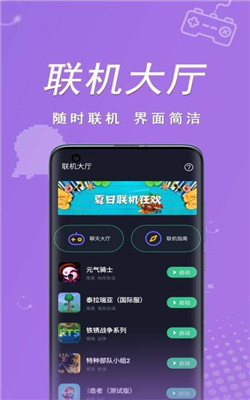 小米手机可以玩的联机游戏_小米专门玩游戏的手机_小米手机游戏推荐联机游戏