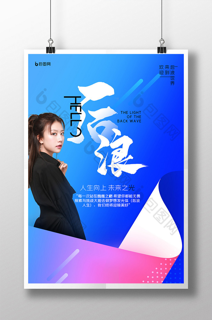 浪玡榜电视剧_电视剧浪浪钉免费全集_40集电视剧免费观看后浪