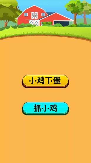 自由游戏有哪些手机版本_自由版的游戏_自由版本手机游戏有哪些软件
