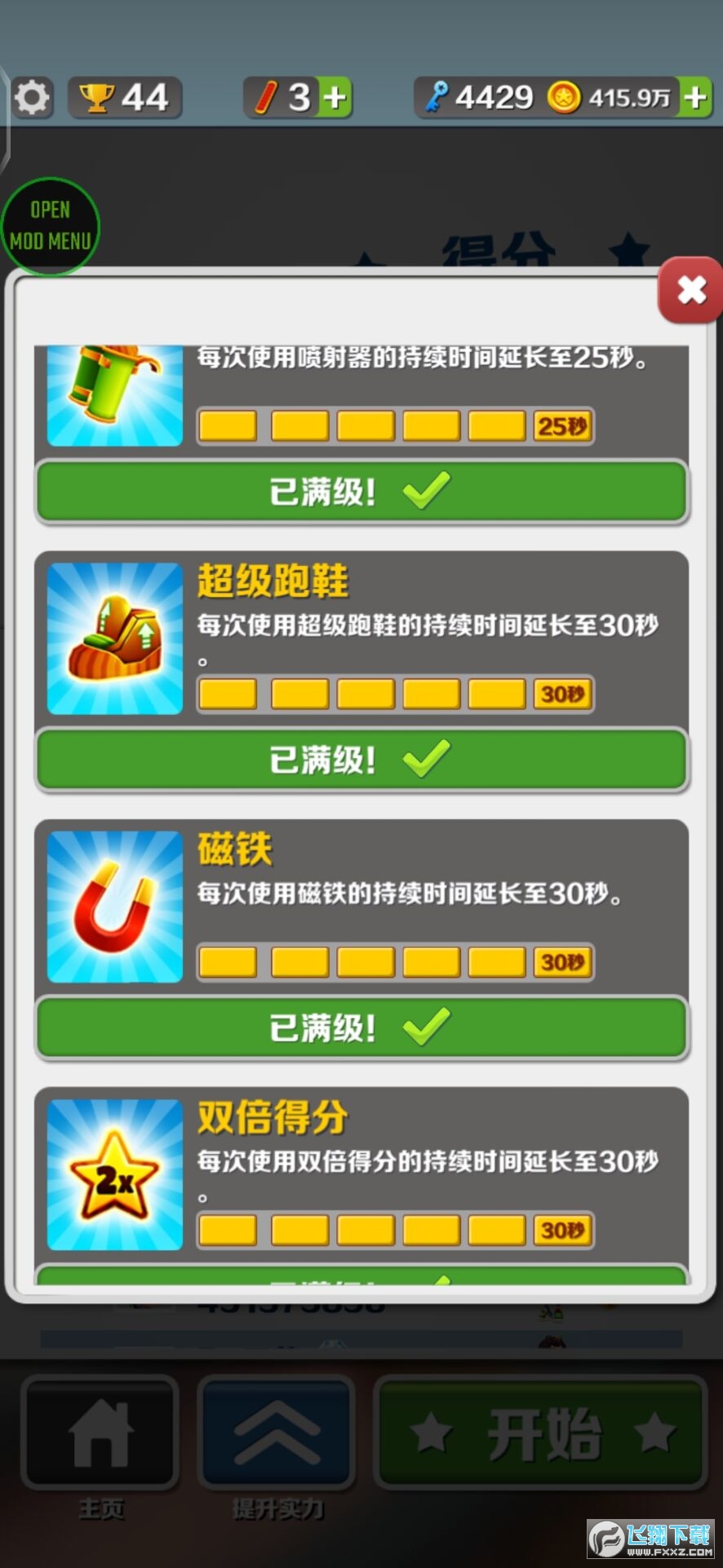 鼠标连接手机玩游戏_鼠标坏了怎么玩手机游戏_用鼠标玩游戏
