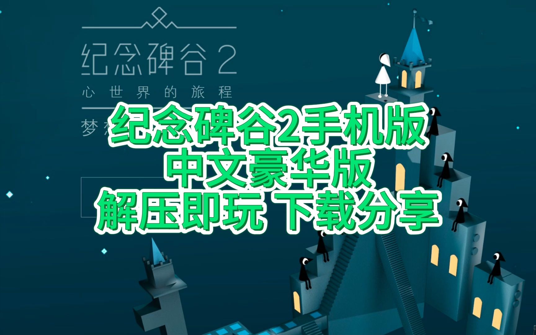 好玩聪明手机游戏用什么软件_越玩越聪明的手机游戏_用什么手机游戏最聪明好玩