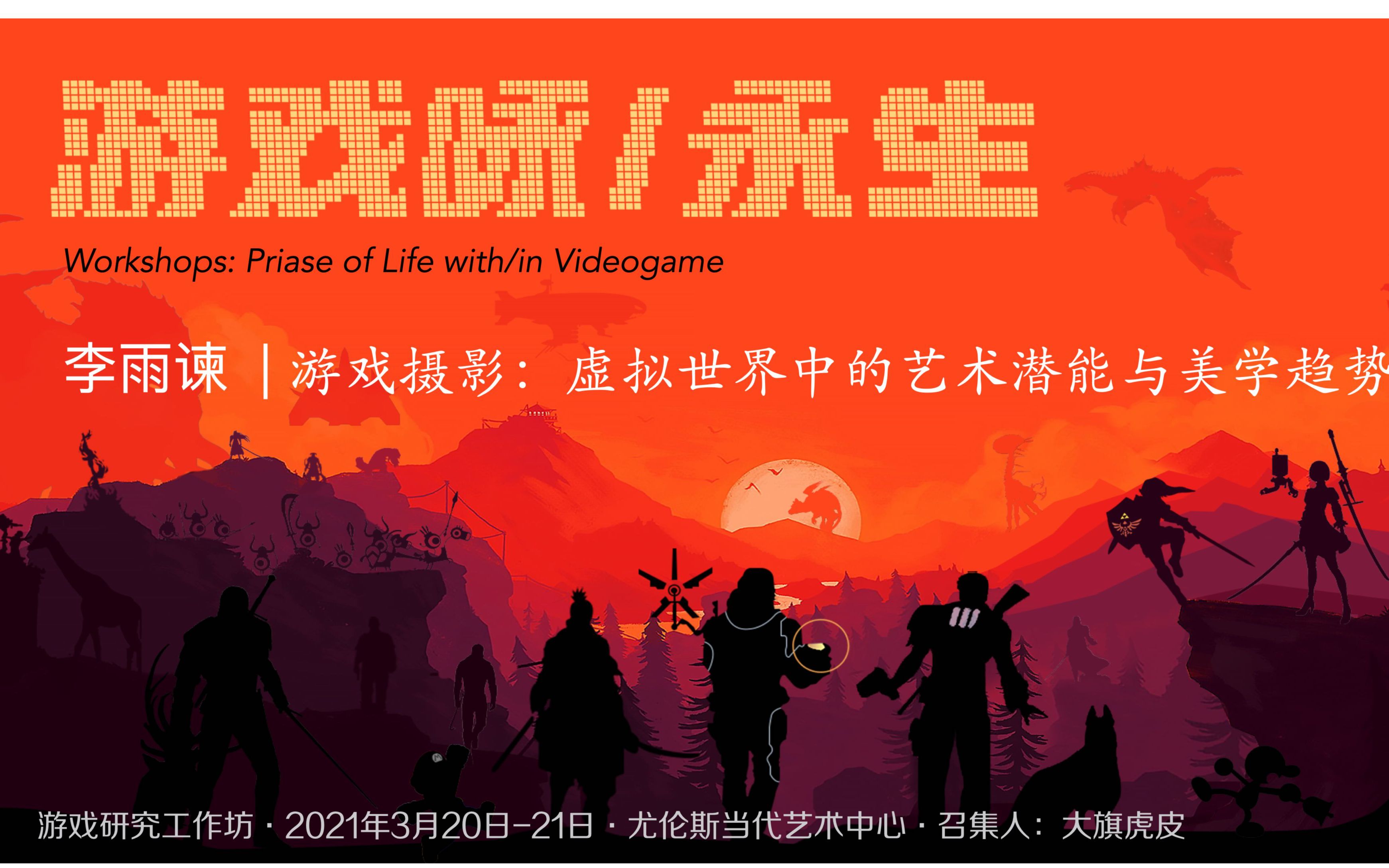 油画模拟器游戏_油画风手机游戏_油画游戏解说视频