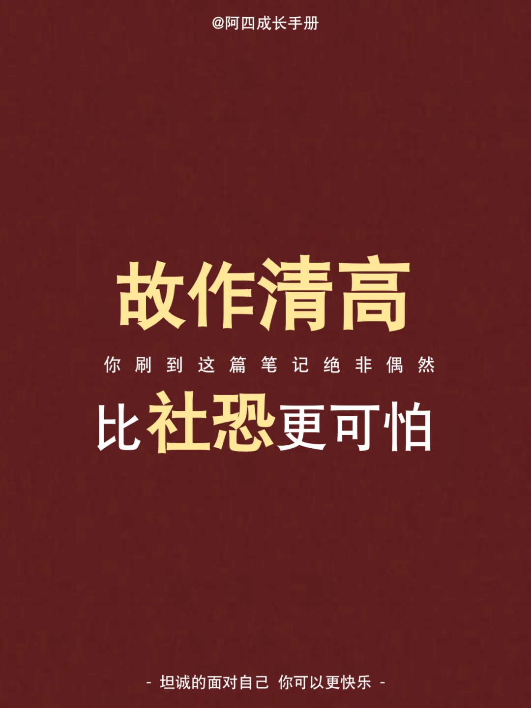 镜子打碎了意味着什么_我曾把完整的镜子打碎_镜子打碎完整版