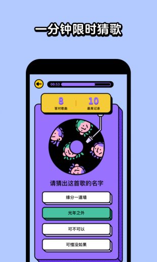 隐藏手机游戏应用宝_隐藏手机游戏ios_隐藏手机游戏的软件免费