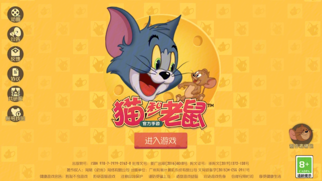 联机玩的游戏手机_联机游戏卡怎么办_手机怎么玩新游戏联机不卡