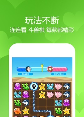 识字小游戏app_识字益智手机游戏有哪些_益智识字手机游戏