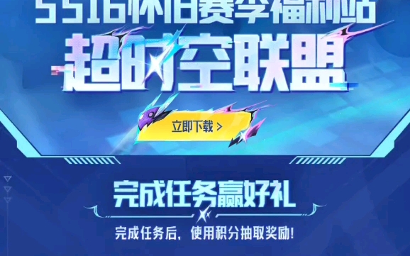 香肠派对怎样下载手机游戏_香肠派对怎样下载手机游戏_香肠派对怎样下载手机游戏